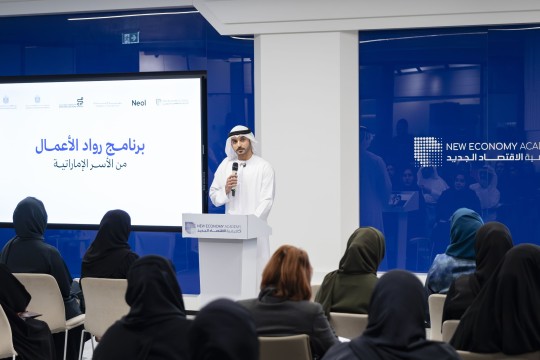 Ministry of Community Empowerment, Ministry of Economy & Tourism begin training 1,000 families-UAE