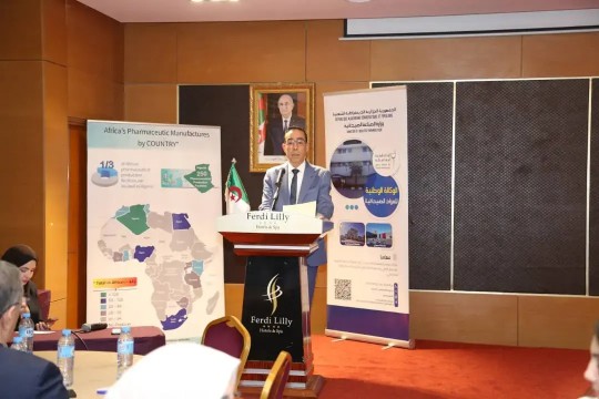 Launch of a workshop to evaluate the national system for the pharmaceutical and vaccine industry-Algeria