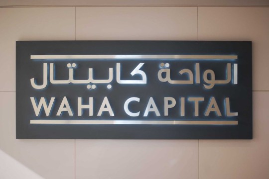 Waha Capital reports record AED1.012 billion net profit for FY2025-UAE