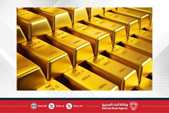 Gold falls 0.5%-Bahrain