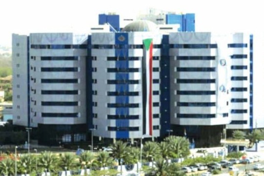 Sudan’s central bank orders Bank of Khartoum to refund customer fees