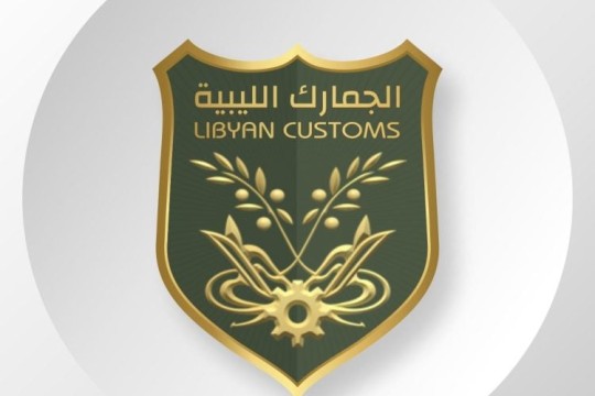 Customs Authority introduces use of specialized security paper for official letters to prevent LC forgery-Libya