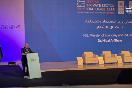 Damascus conference explores private sector’s role in Syria’s economic recovery