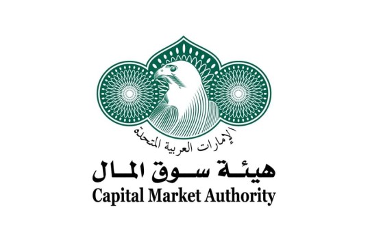 UPDATE: UAE Capital Market Authority announces closure of UAE capital markets on Monday, 2 March, and Tuesday, 3 March 2026-UAE