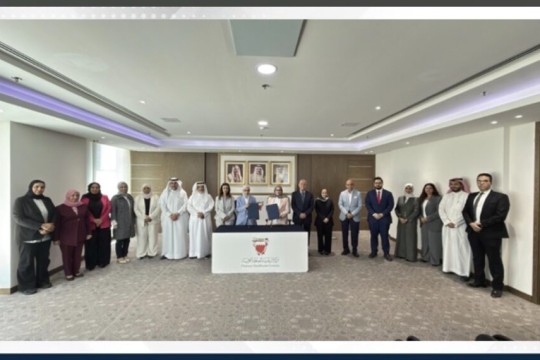 Primary Healthcare Centres sign MoU with Bahrain Association for Children with Behavioural and Communication Difficulties-Bahrain