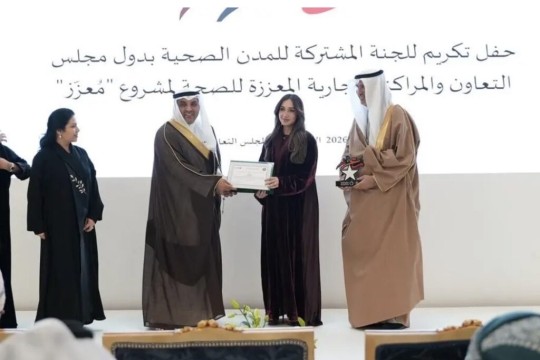 The Avenues– Bahrain awarded Diamond Level under “Mu’azziz” Health-Enhancing Malls initiative-Bahrain