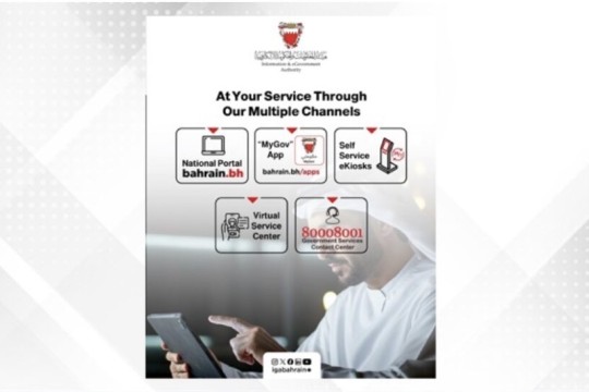 iGA continues to provide more than 900 services via National Portal and MyGov app-Bahrain