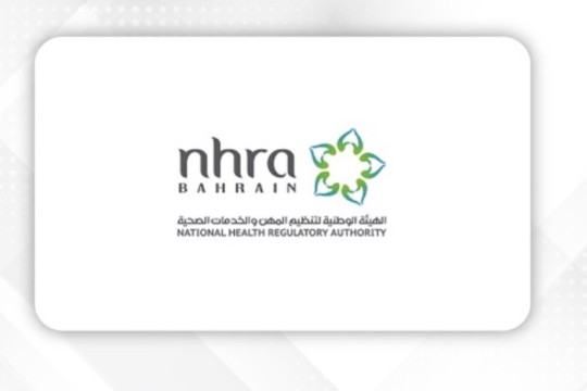 NHRA enhances health product registration service-Bahrain