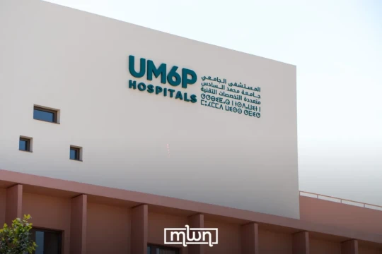 Inside UM6P’s Smart Health Care City: A New Model for Moroccan Hospital Medicine