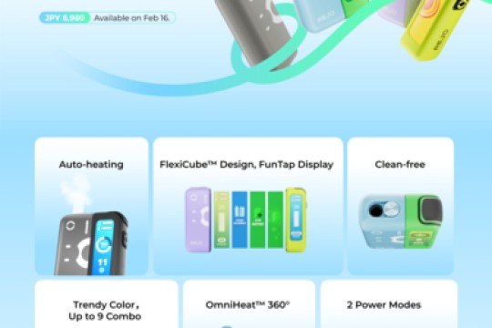 REJOتطلق جهاز CUBE القابل للتخصيص في اليابان ضمن عرضها العالمي الأول