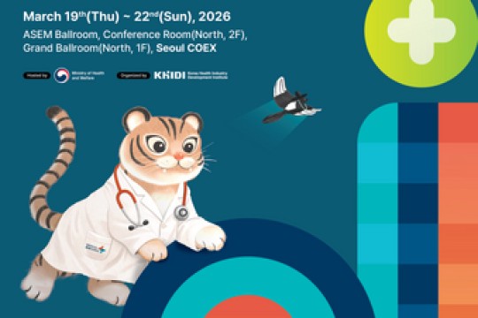 Medical Korea 2026 to Highlight AI-Powered Global Healthcare and Medical Tourism
