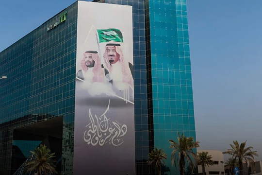 Saudi bank credit growth slows in January; deposits outpace lending-Saudi Arabia