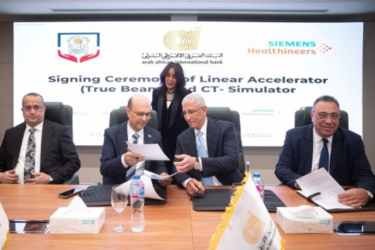 AAIB funds Upper Egypt’s 1st AI-powered integrated radiotherapy system-Egypt