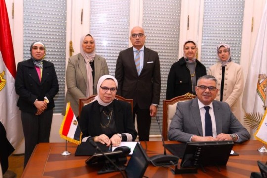 Health Ministry, Ain Shams University sign MoU to boost medical investment-Egypt