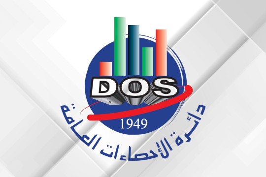 DoS: Third phase of population census to conclude in early July