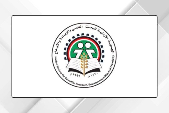 12th Economic Conference on Digital Economy, AI Governance Set for Saturday-Jordan