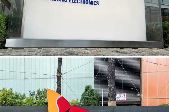 Samsung Electronics, SK hynix's market cap gap narrowest in 13 years-Syria