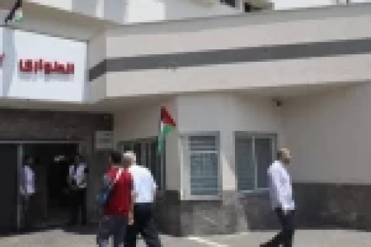 Gaza inaugurates new emergency hospital department -Palestine