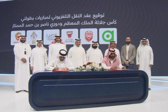 Information Ministry signs an agreement with Alamiya