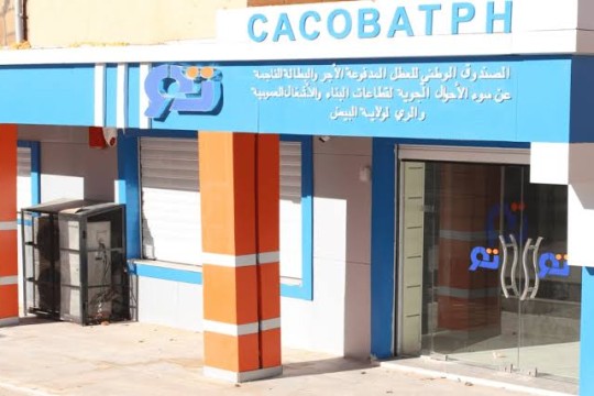 CACOBATPH modernises its services: Two new digital functions for affiliates-Algeria