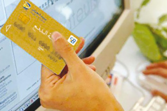 Digital payments: Consumer protection legislation in draft form-Algeria