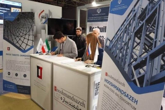 Iranian, Russian Firms Sign MoUs in New Construction Technology Field -Iran