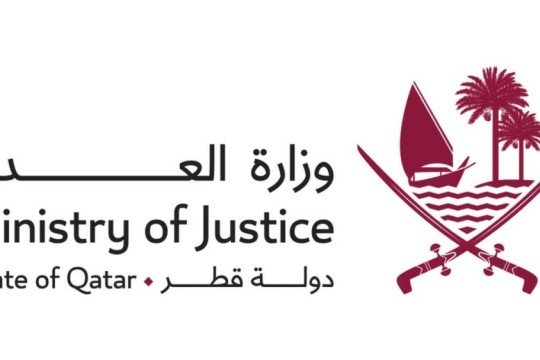Real Estate Brokerage Department at Ministry of Justice offers new electronic services package