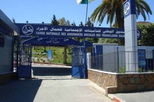 CNAS launches new digital service-Algeria