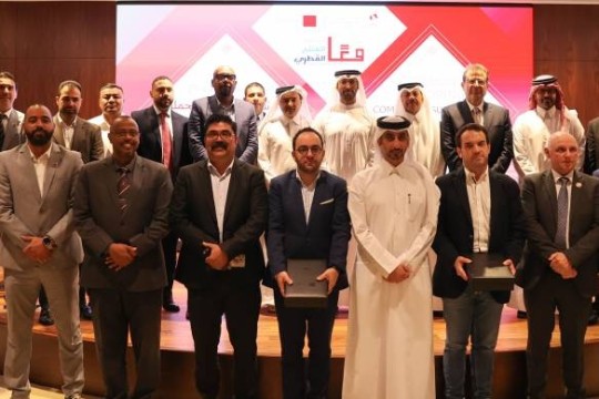 Commerce ministry recognises companies supporting Qatari products campaign