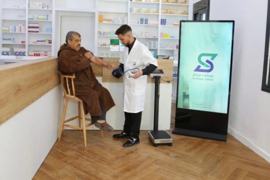 Saidal Launches “Saidalyat Saidal”: A New Network of Community Pharmacies!