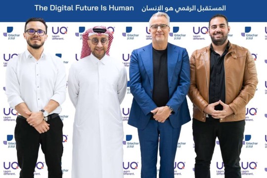 Ibtechar and UQ join forces to develop ‘common digital skills framework’ for Qatar-Qatar