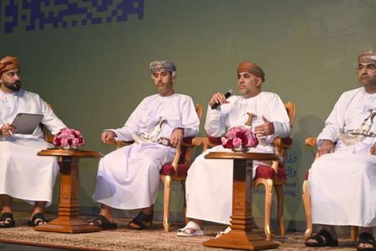 Layout for Greater Muscat City included in urban planning