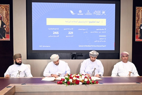 Housing Ministry signs 12 usufruct contracts worth OMR2.6mn