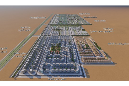 Tender awarded for consultancy services in Al Dhahirah Integrated Economic Zone-Oman