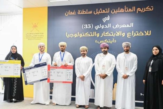 Innovations of 3 Omani youth shortlisted for ITEX Malaysia 2024-Oman