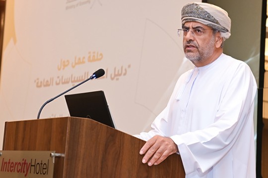 Ministry of Economy's new guide to help in designing public policies-Oman
