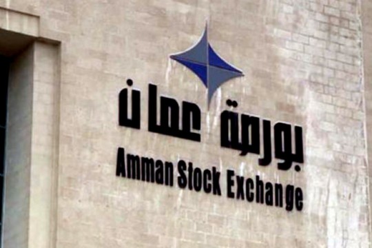 Amman Stock Exchange Index Posts 0.03% Gain in Monday's Trading Session-Jordan