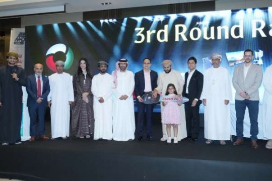 Arctic Star Company, Represented by the "Hi Shopping" App, Officially Launches Operations in the Sultanate of Oman