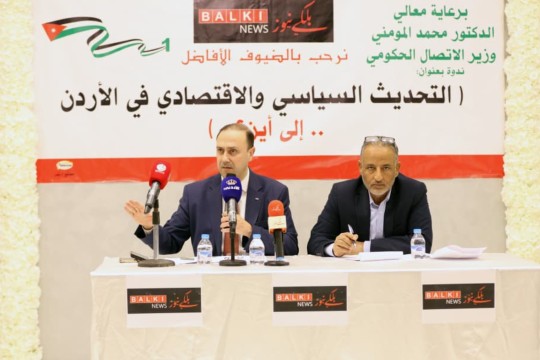 Communication minister: Modernisation projects reflect state's vision for second centenary