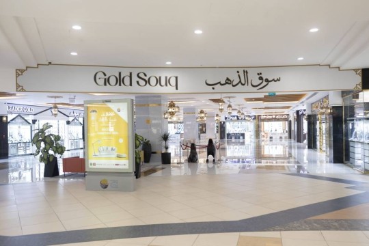 Aamal revenue rises 6.2% to QR543.3 million in Q1-Qatar