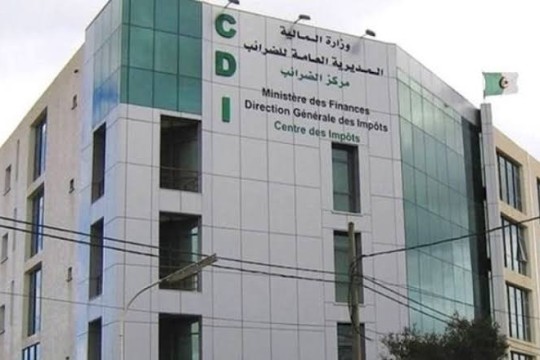 DGI launches “Tatbiikom” new e-payment platform