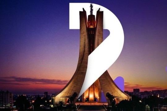 Global Africa Tech 2026: A major event for continental rapprochement-Algeria