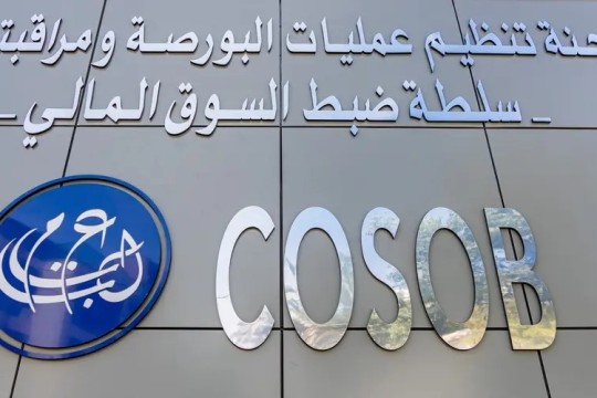 ANVREDET approved as a stock market promoter-Algeria