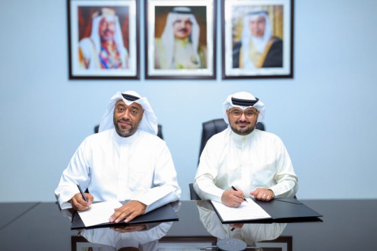 GARMCO Launches Lumofy Platform to Accelerate Workforce Development-Bahrain