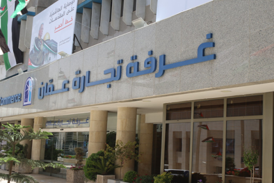 ACC reports 62.2 % increase in certificates of origin value in 2023