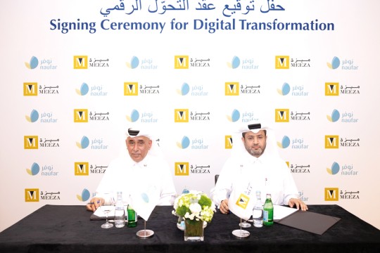 Naufar advances digital transformation through strategic partnership with MEEZA-Qatar