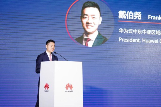 Huawei Cloud launches Pangu Finance Model globally-Qatar