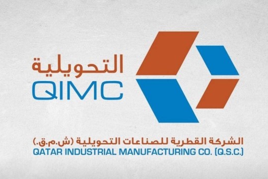 Trial operation of Gizaz glass factory begins