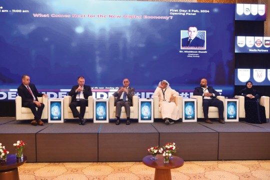 Innovation in Digital Economic Summit begins-Qatar