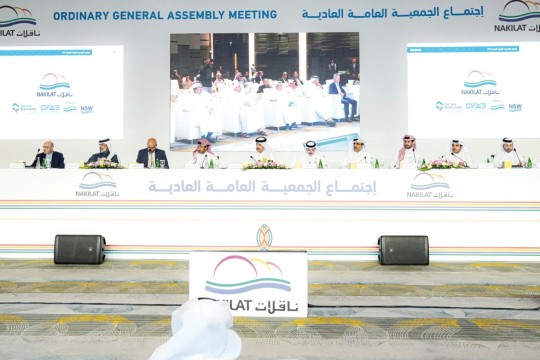 Nakilat holds Annual General Meeting for shareholders